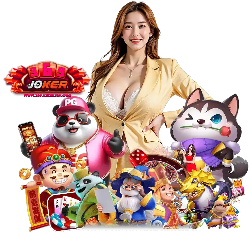 369JOKER369 สล็อตออนไลน์