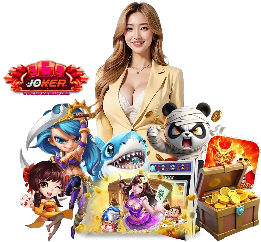 369JOKER369 สล็อต เล่นง่าย