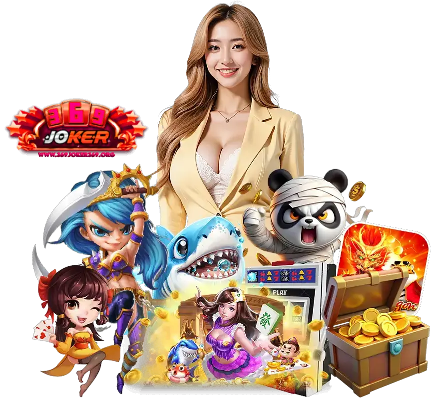 369JOKER369 สล็อต เล่นง่าย